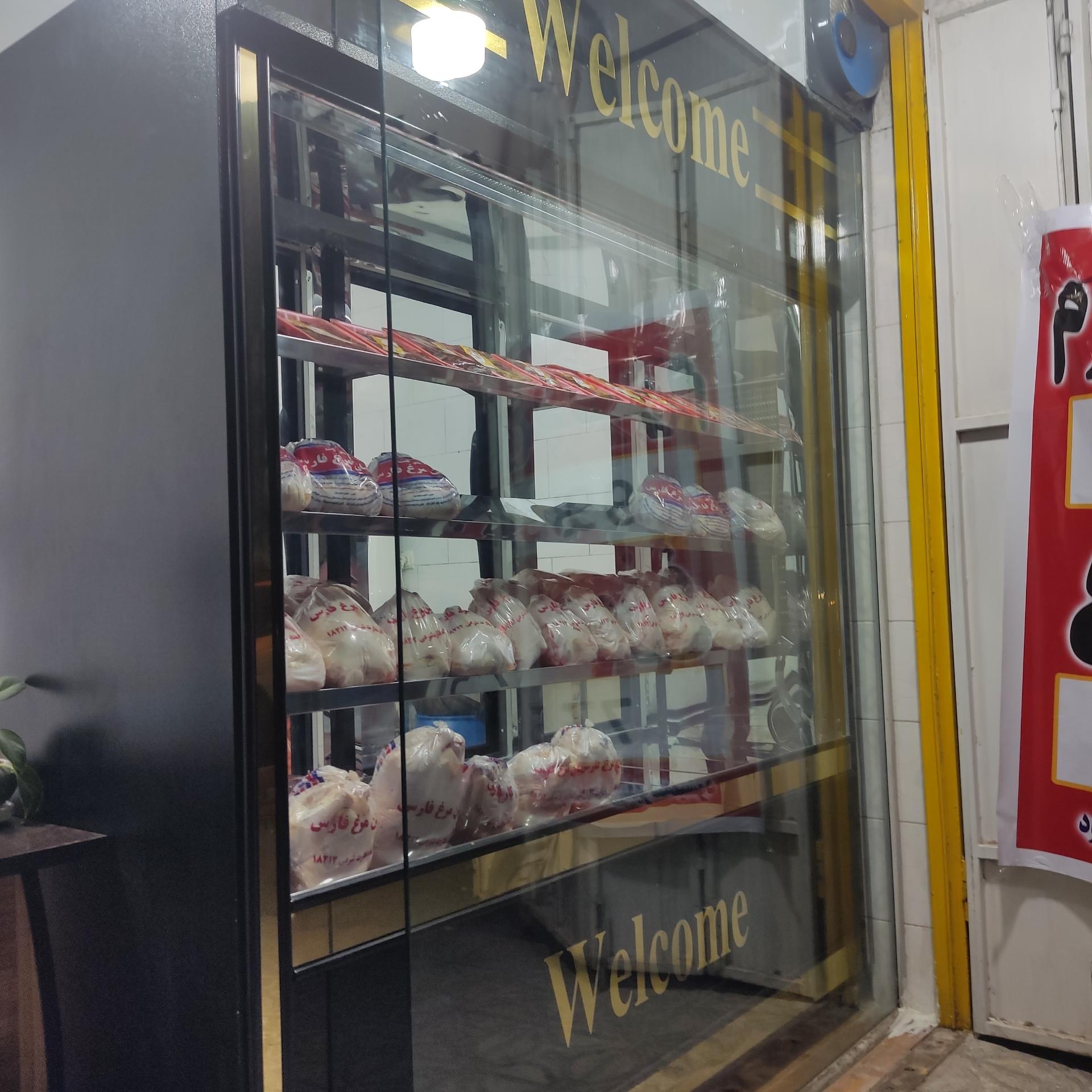 عکس کیان مرغ فارس