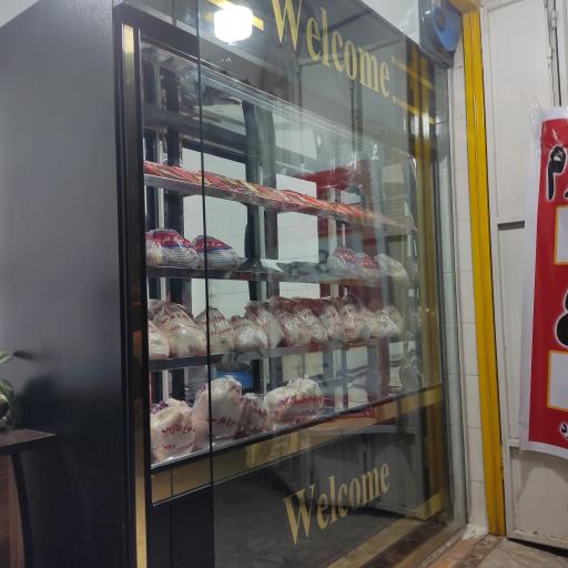 عکس کیان مرغ فارس