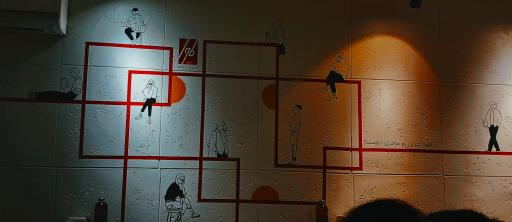 عکس کافه ماجرا