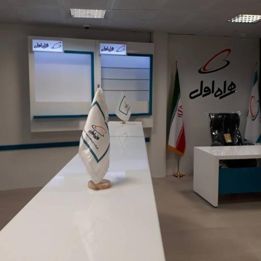 عکس همراه اول