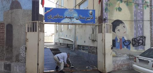 عکس دبیرستان دور اول شهید مطهری