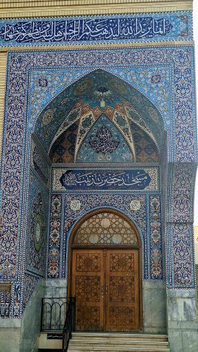 عکس مسجد حضرت زینب