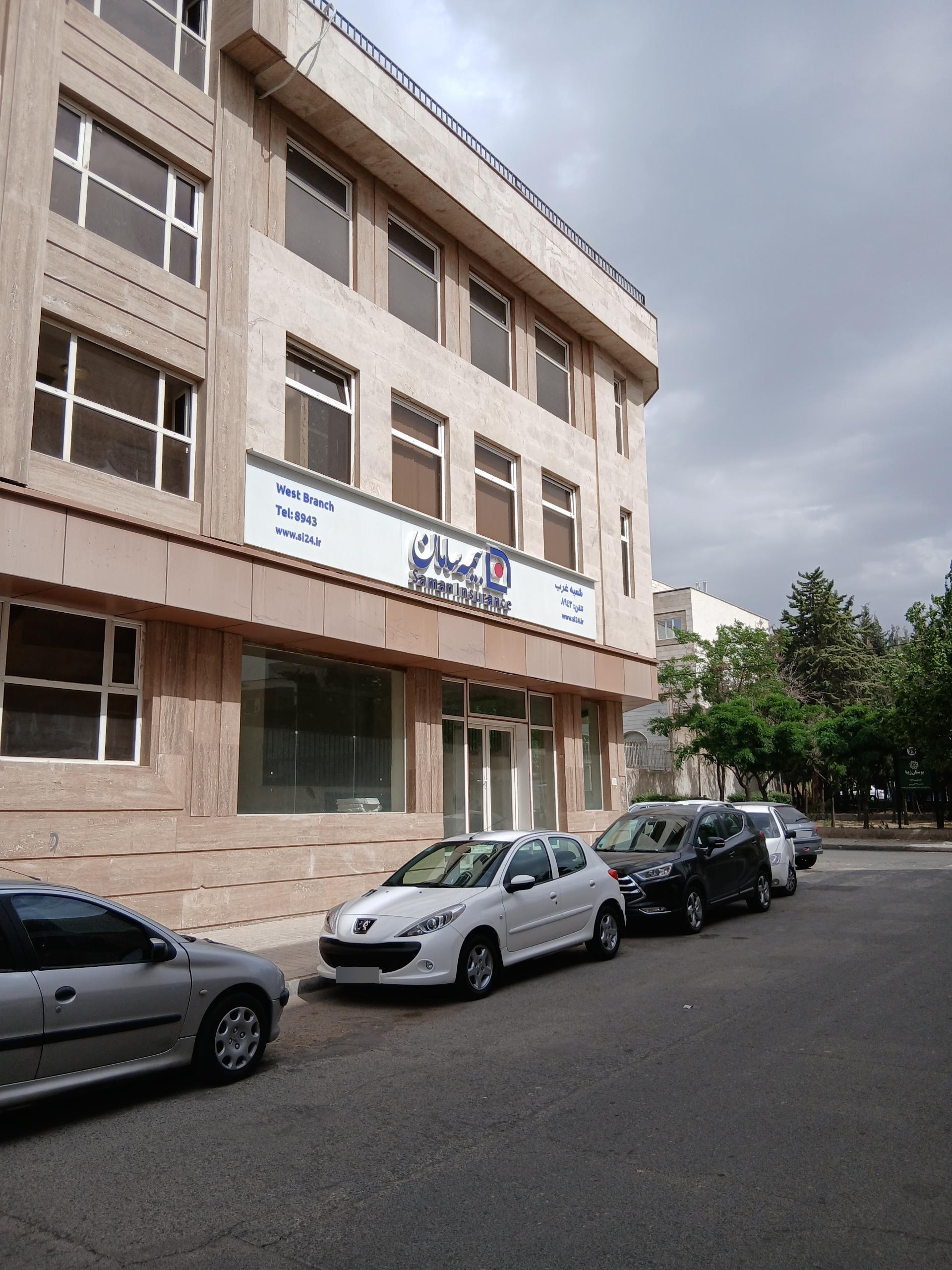 عکس شرکت بیمه سامان شعبه زیبادشت