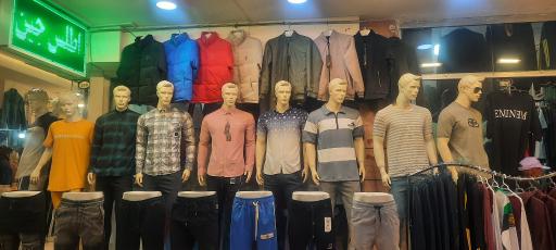 عکس مجتمع تجاری عدالت