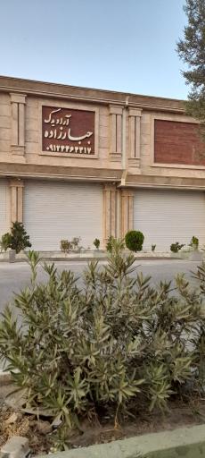 عکس آراد یدک جبارزاده