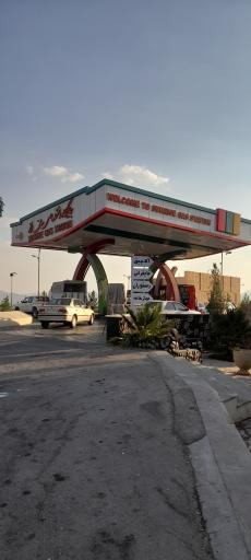 عکس جایگاه سوخت سان رایز