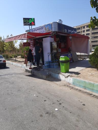 عکس دکه رامین