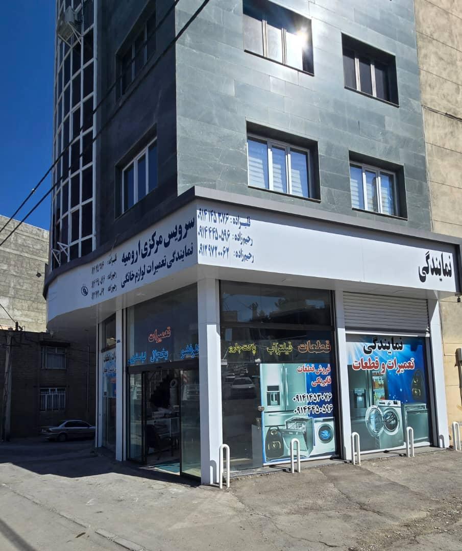 عکس فروشگاه توحیدیدک