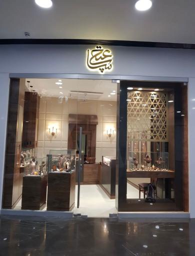 عکس گالری ساعتچی