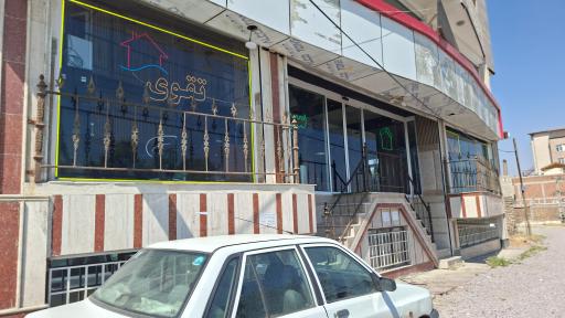 عکس مشاور املاک تقوی 
