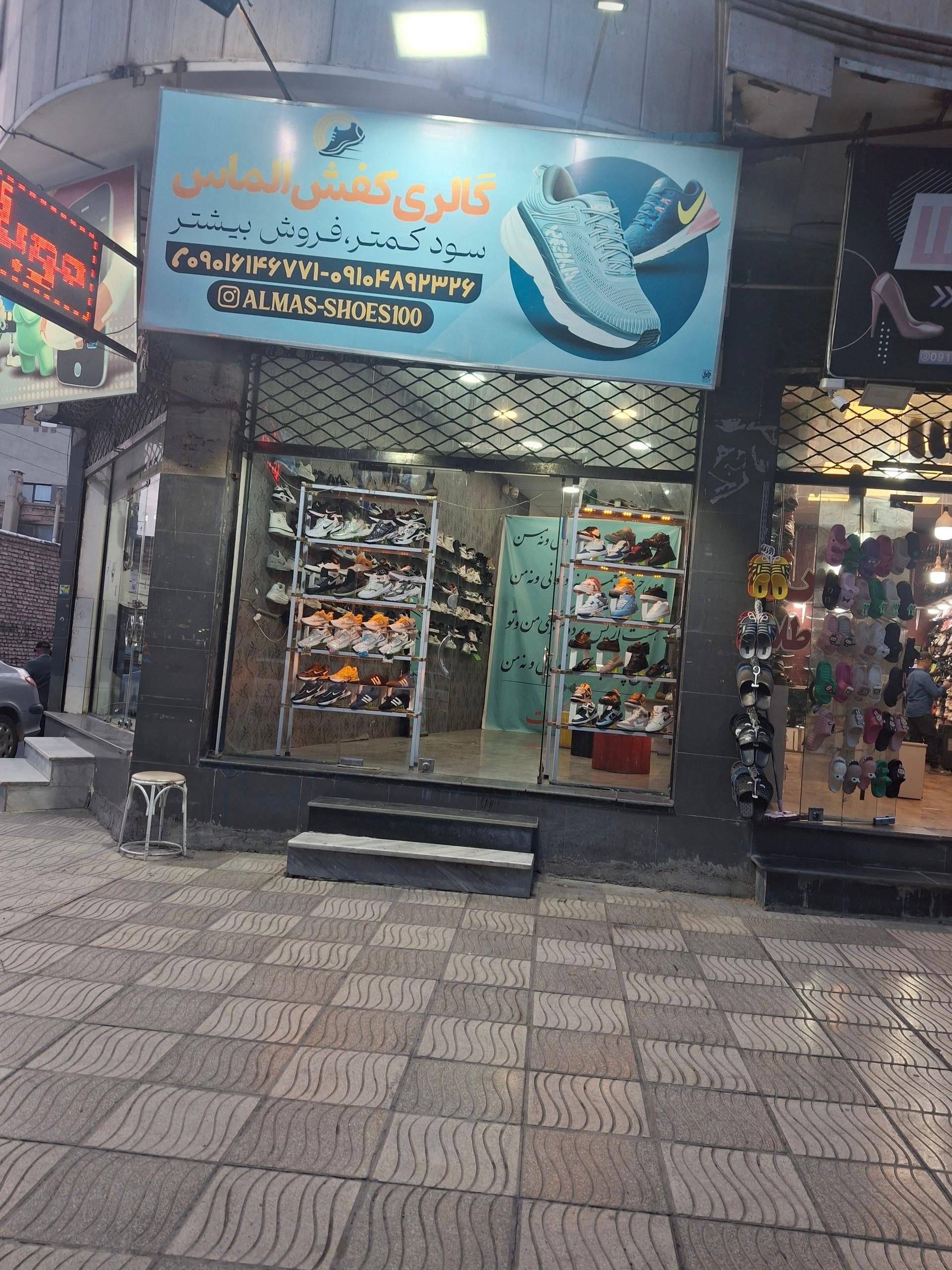 عکس گالری کفش الماس