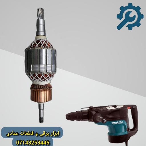 ابزار برقی و قطعات عمادی