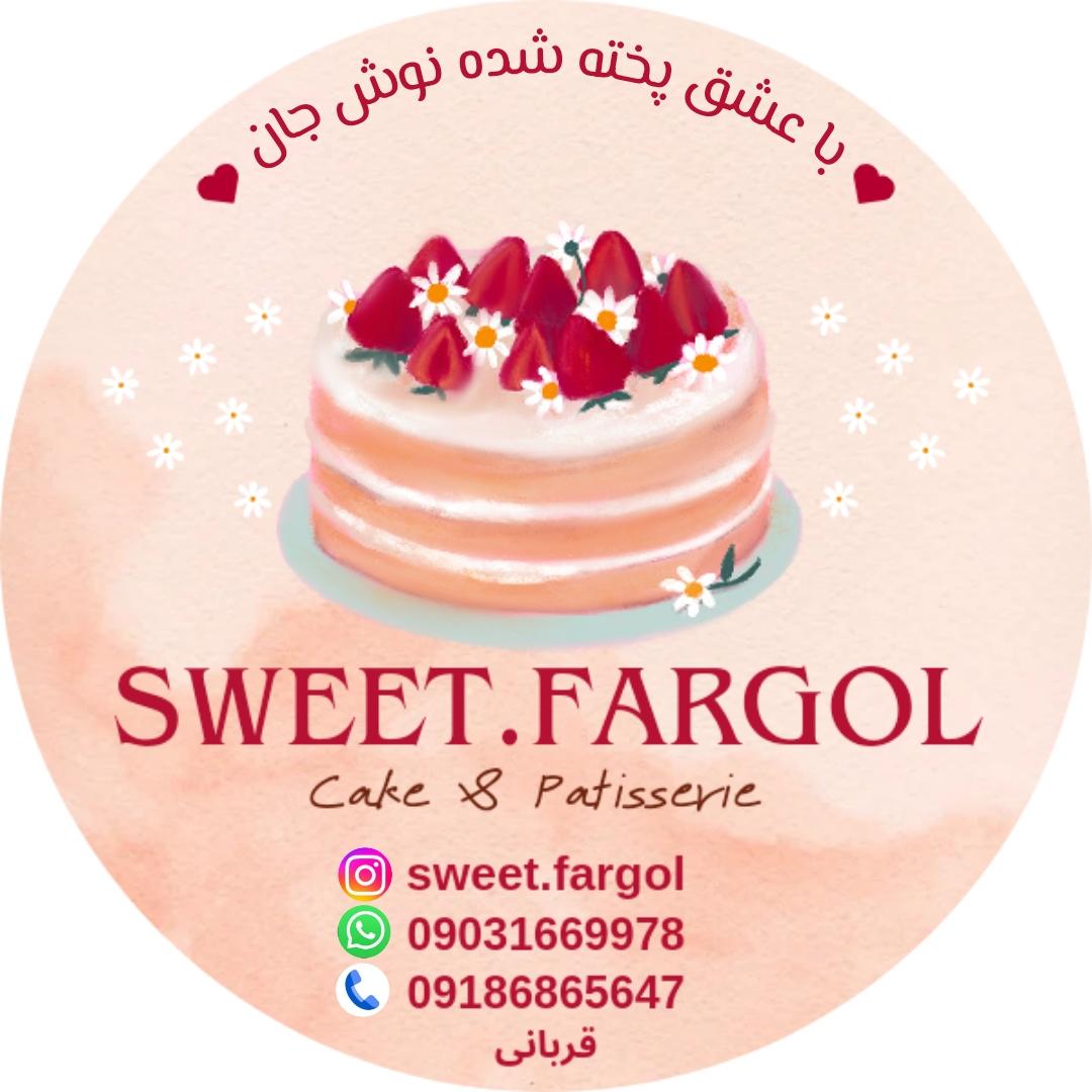 عکس کیک خانگی فرگل