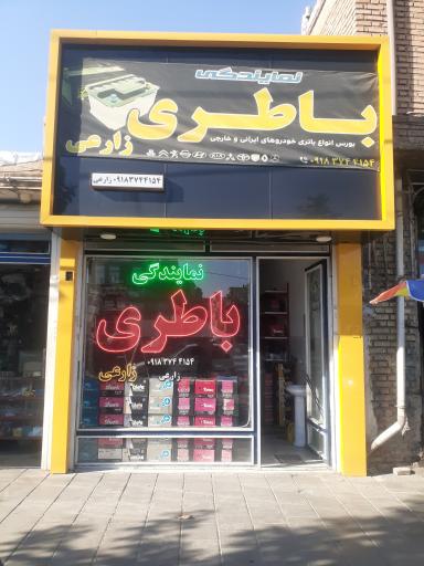 عکس  روغن موتور زارعی