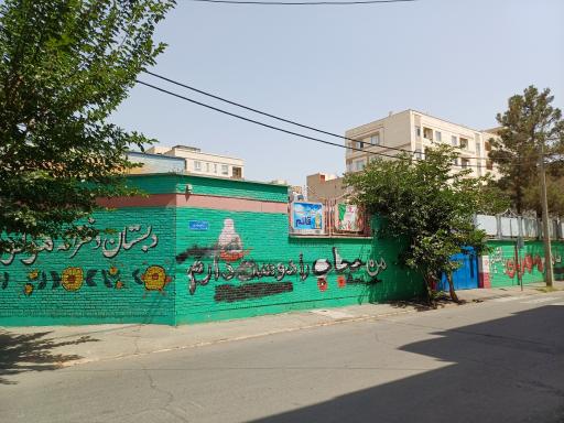 عکس مدرسه مولوی