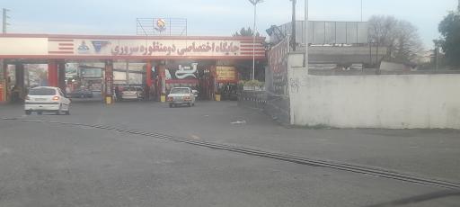 عکس پمپ بنزین سروری