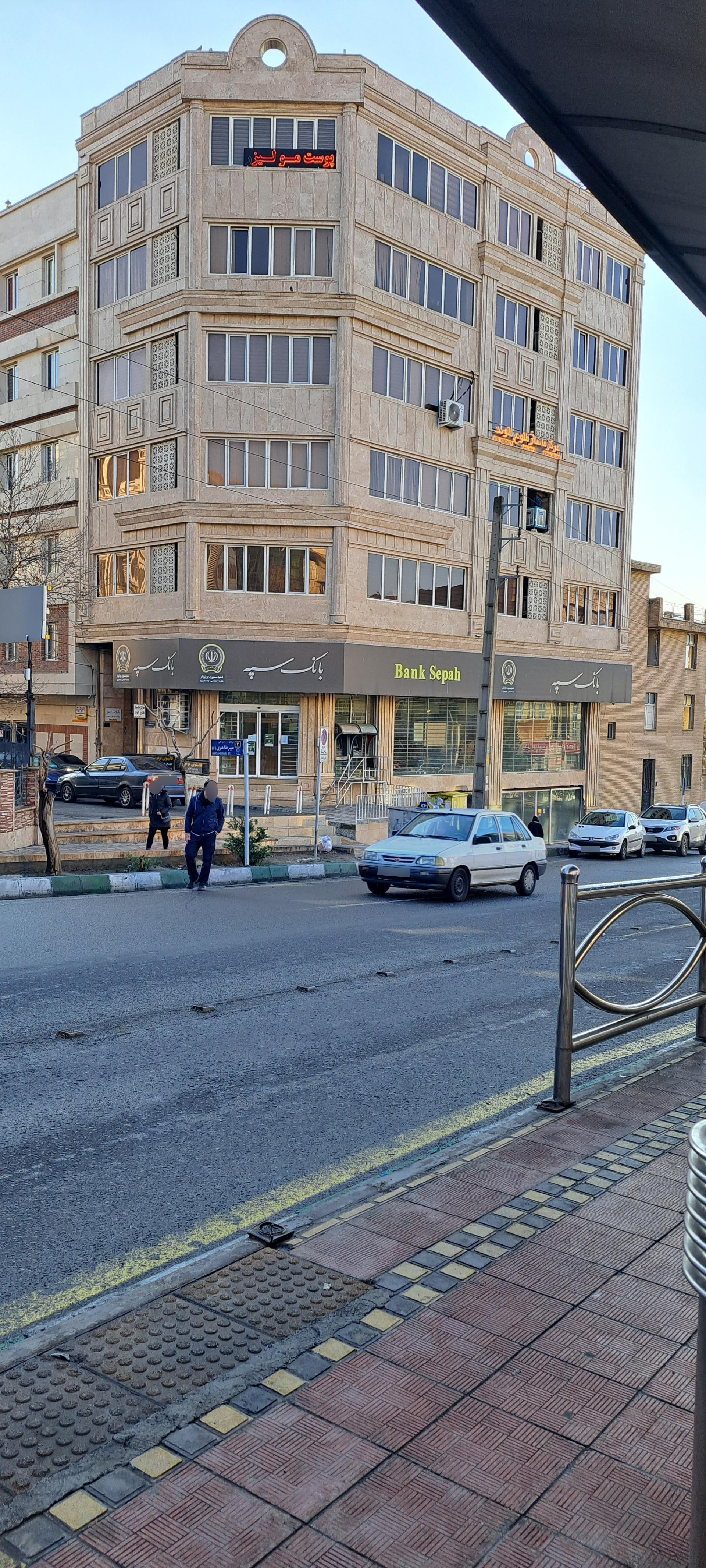 عکس بانک سپه