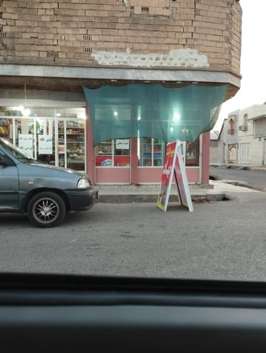 عکس سوپر مارکت جهاد