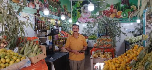 عکس میوه فروشی آسمان