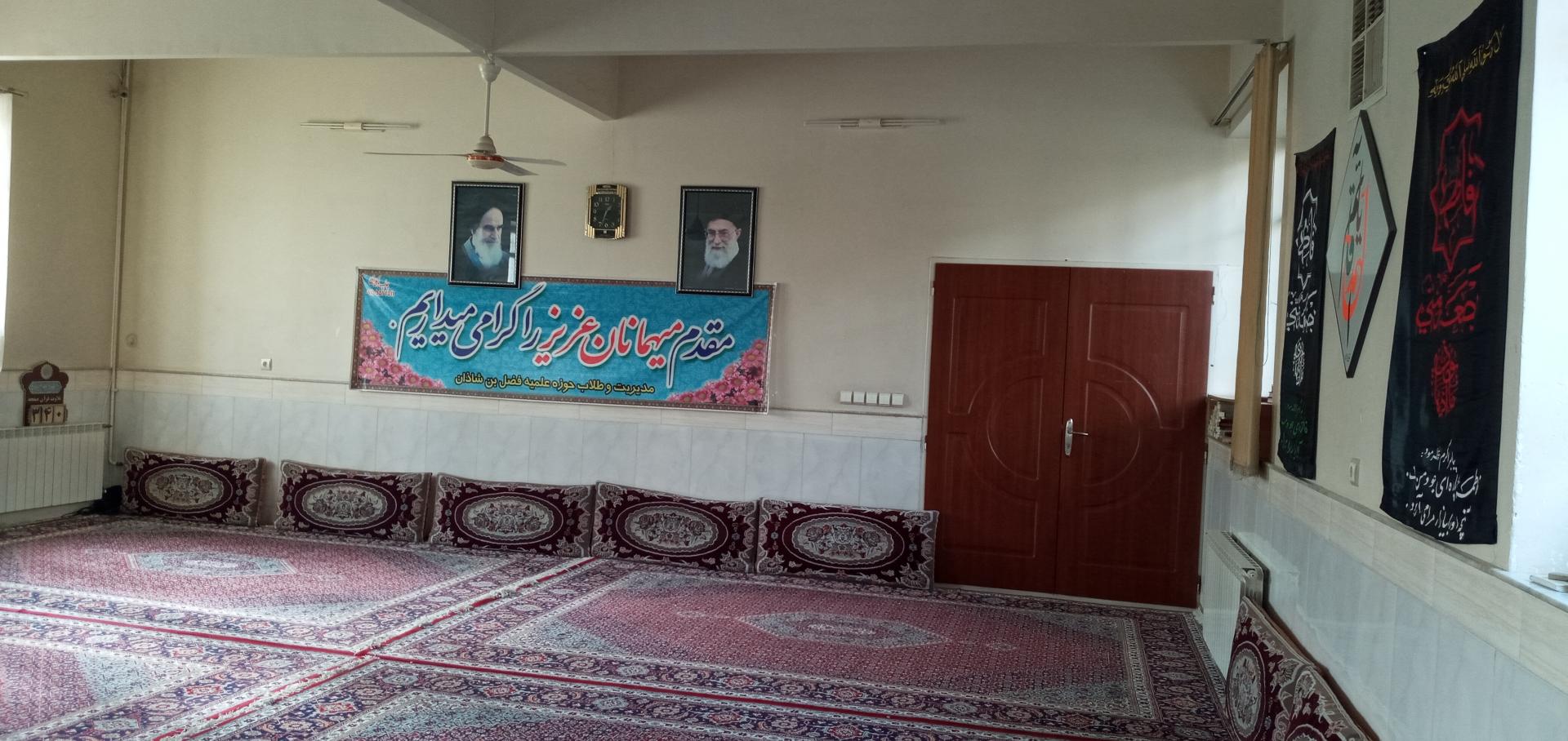 عکس حوزه علمیه فضل بن شاذان