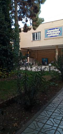 عکس حوزه علمیه فضل بن شاذان