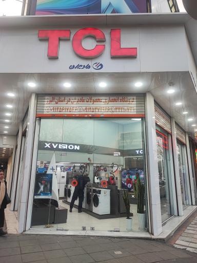 عکس لوازم خانگی TCL