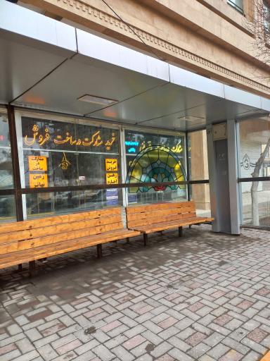 عکس  الهیه 24