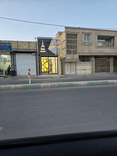 عکس املاک ایفل