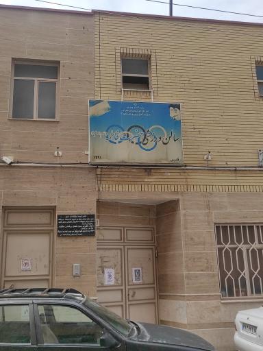 عکس سالن ورزشی حضرت فاطمه (س)