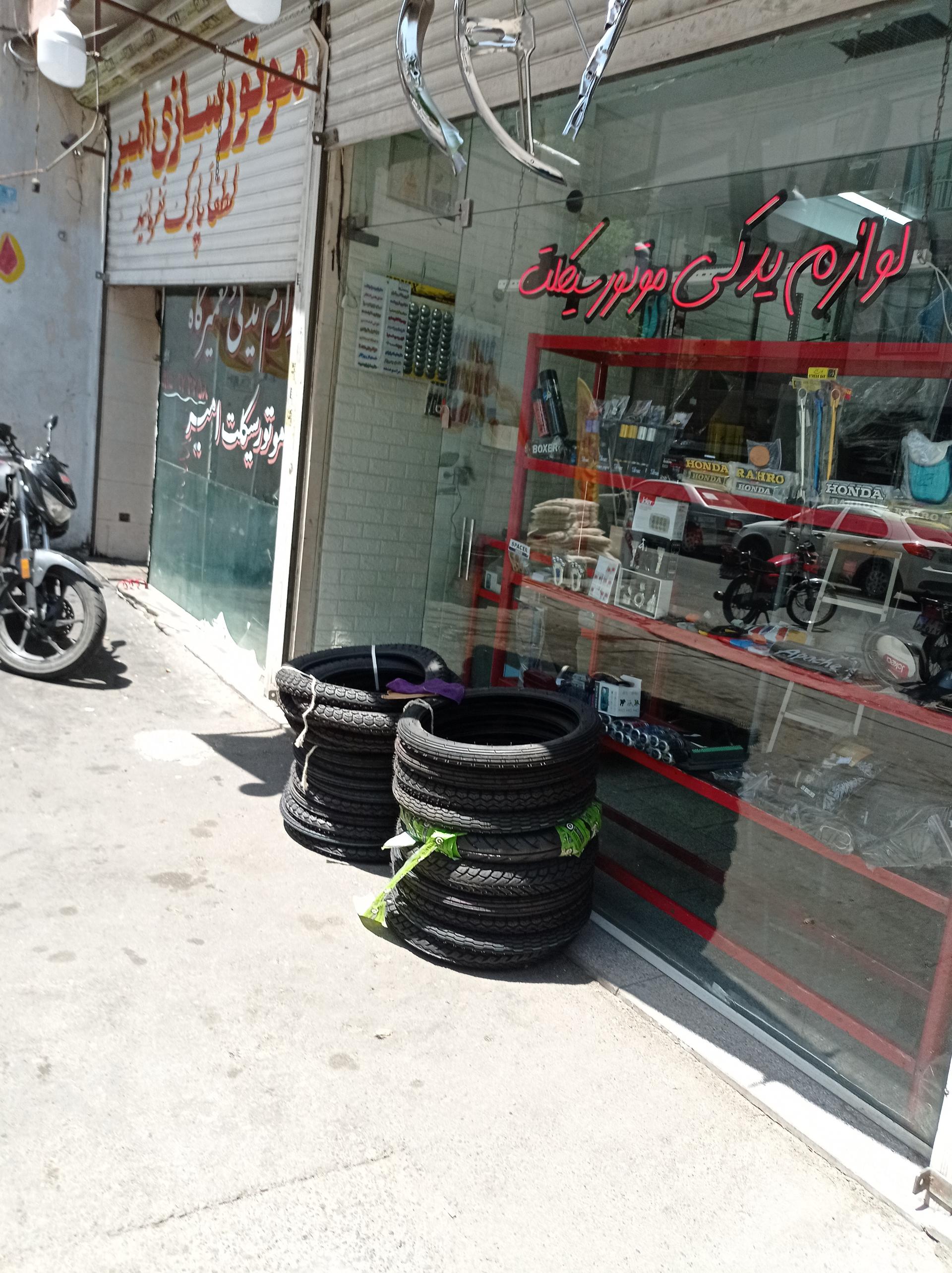 عکس لوازم یدکی موتور سیکلت نیما