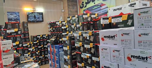 عکس فروشگاه بی تا باطری