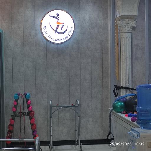 عکس فیزیوتراپی راحیل