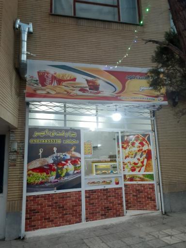 عکس پیتزا و فست‌ فود امیر