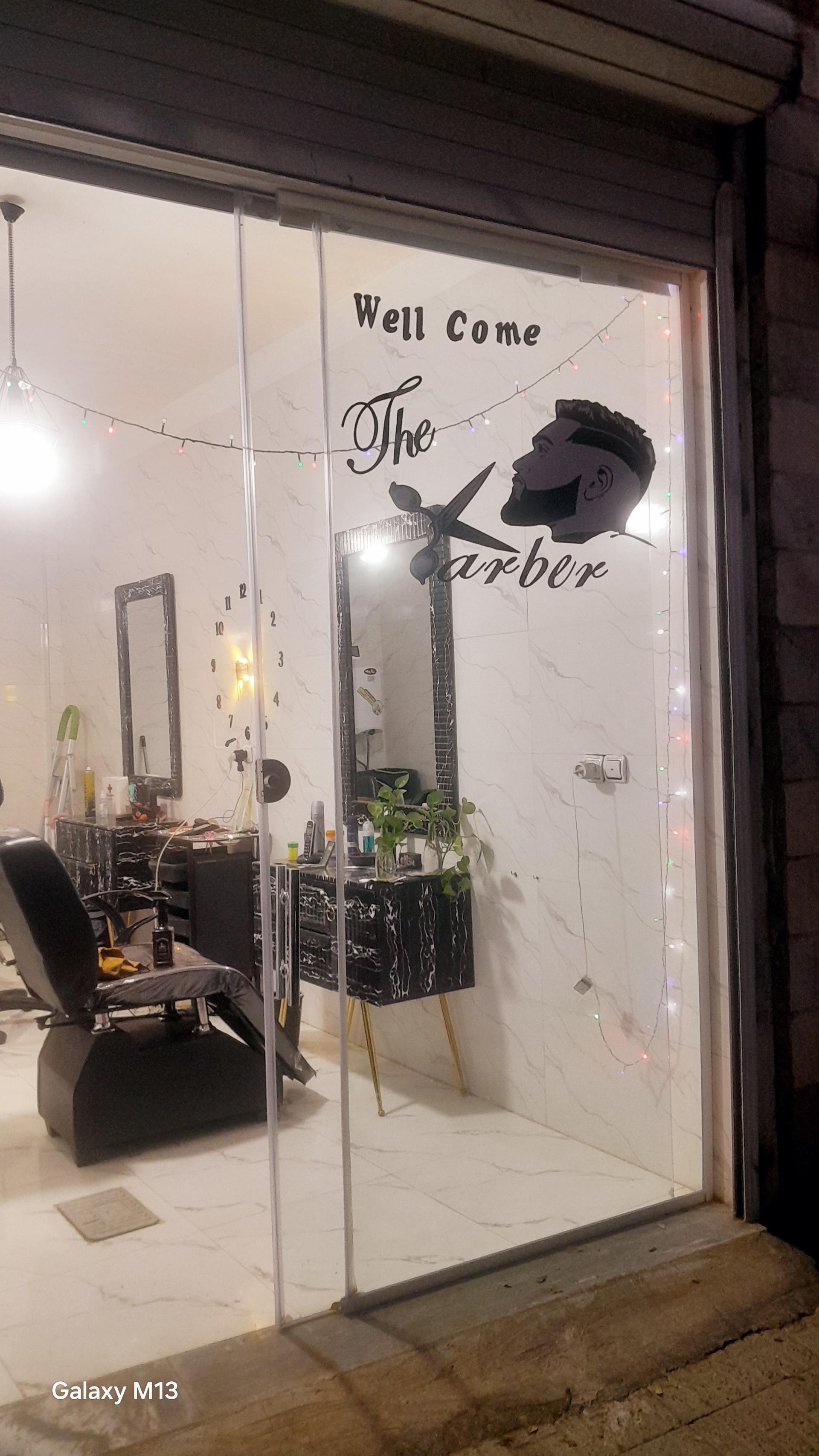 عکس پیرایش المپیک پاکدشت