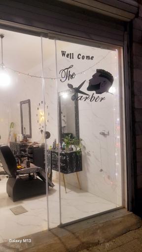 پیرایش مردانه المپیک