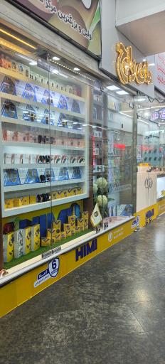 عکس ساعت هوشمند مای واچ