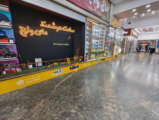 عکس ساعت هوشمند مای واچ