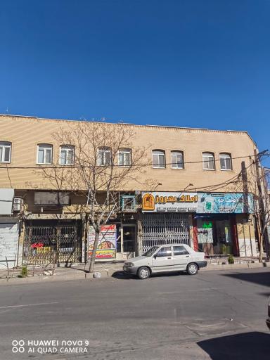عکس برنج و خشکبار باغبان