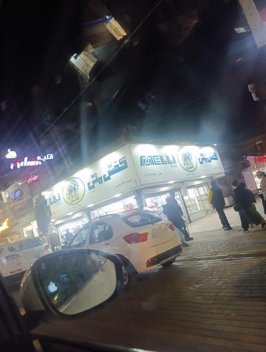 عکس کفش ملی شعبه رودسر