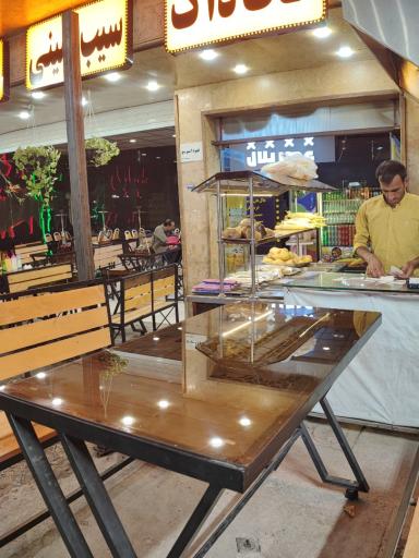 عکس مجموئه تنوری عصربلال
