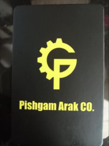 عکس شرکت قطعه سازی پیشگام اراک