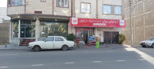 عکس سالن زیبایی لیلی