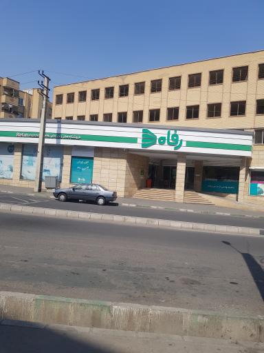 عکس فروشگاه رفاه(مجتمع ابریشم)
