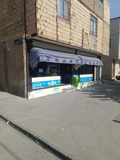 عکس سوپرمارکت عموهاشم