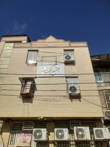 مجتمع گنجعلی خان