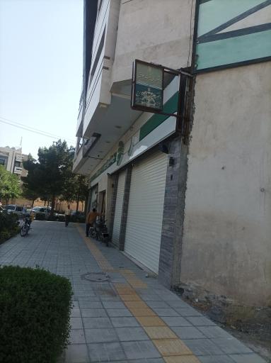 عکس دفتر رسمی ازدواج  شماره ۲۰۷