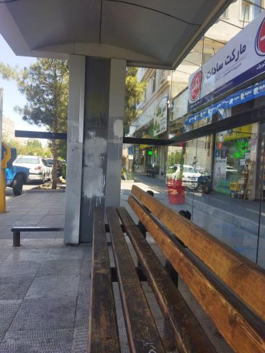 عکس  ابتدای شاهد