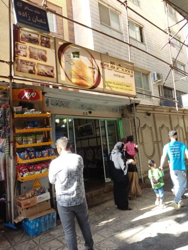 عکس سوئیت آپارتمان رمضانی