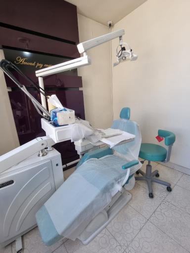عکس مطب دندانپزشکی دکتر مناری