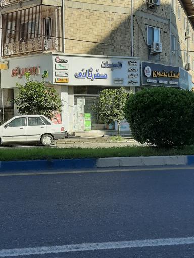 نمایندگی ایران رادیاتور صفرثانی